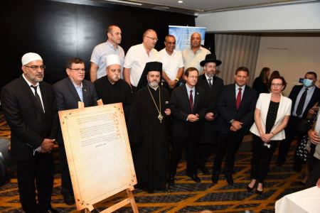 صور وفيديو : التوقيع على وثيقة تدعو للحياة المشتركة ونبذ العنف 